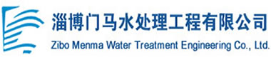 ZiBo Menma Water Treatment Engineering CO., LTD.